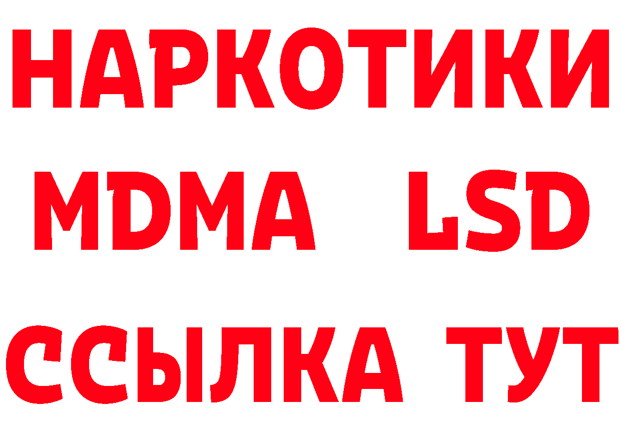 Как найти закладки?  формула Каменск-Уральский