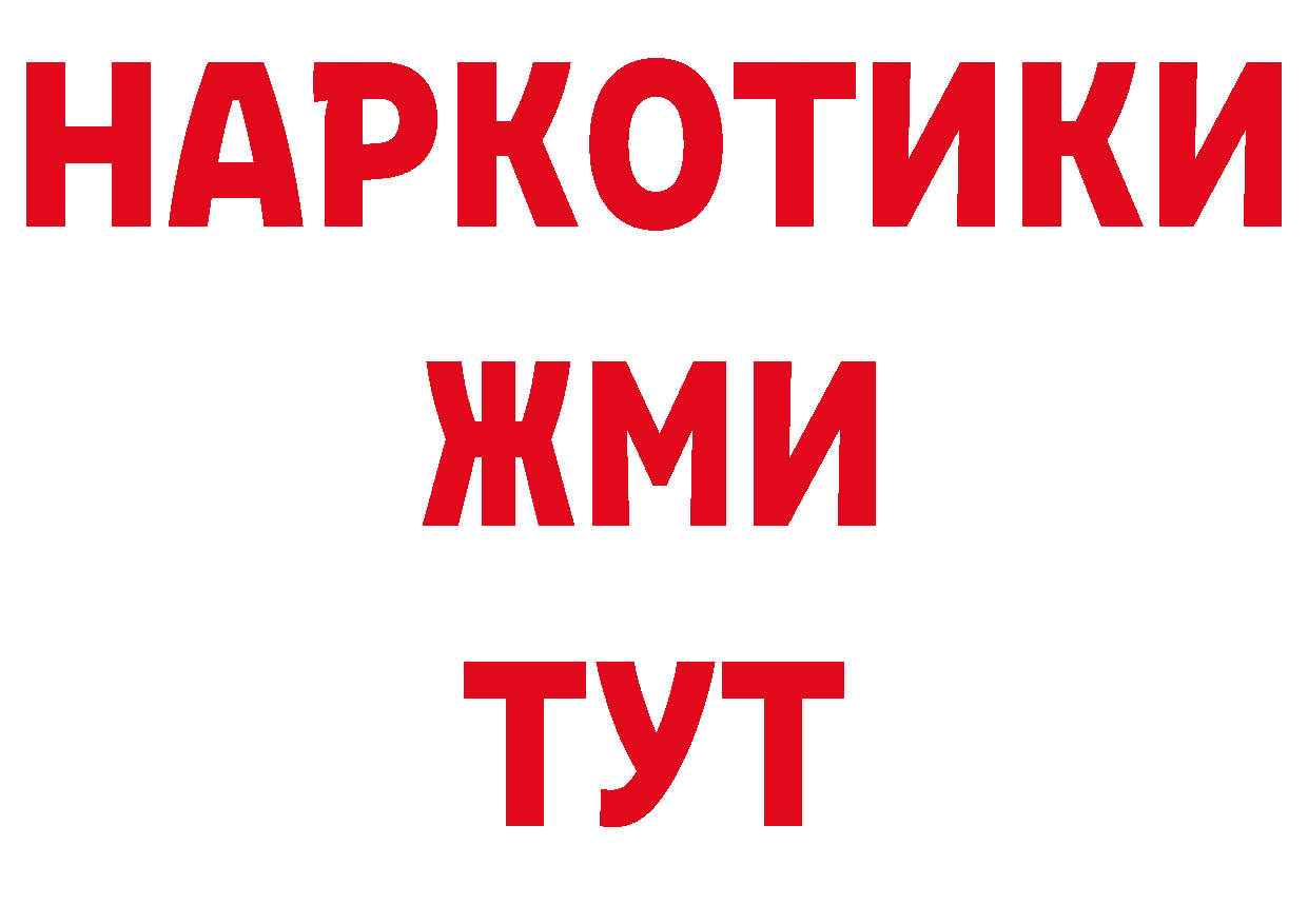 ГЕРОИН VHQ как зайти площадка гидра Каменск-Уральский