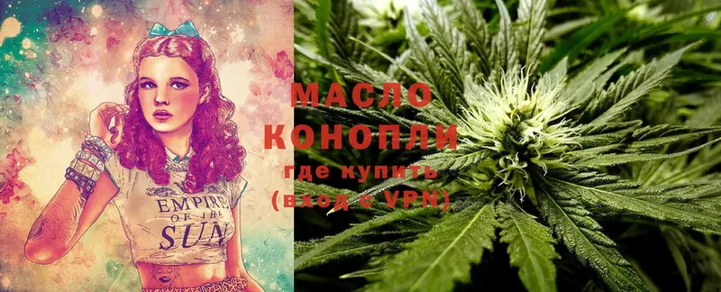 ТГК THC oil  даркнет сайт  Каменск-Уральский 